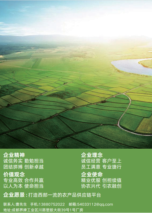 都江堰中小学食堂蔬菜退换货避坑指南:验收节点与留证方法决定责任归属 都江堰中小学食堂蔬菜退换货避坑指南:验收节点与留证方法决定责任归属